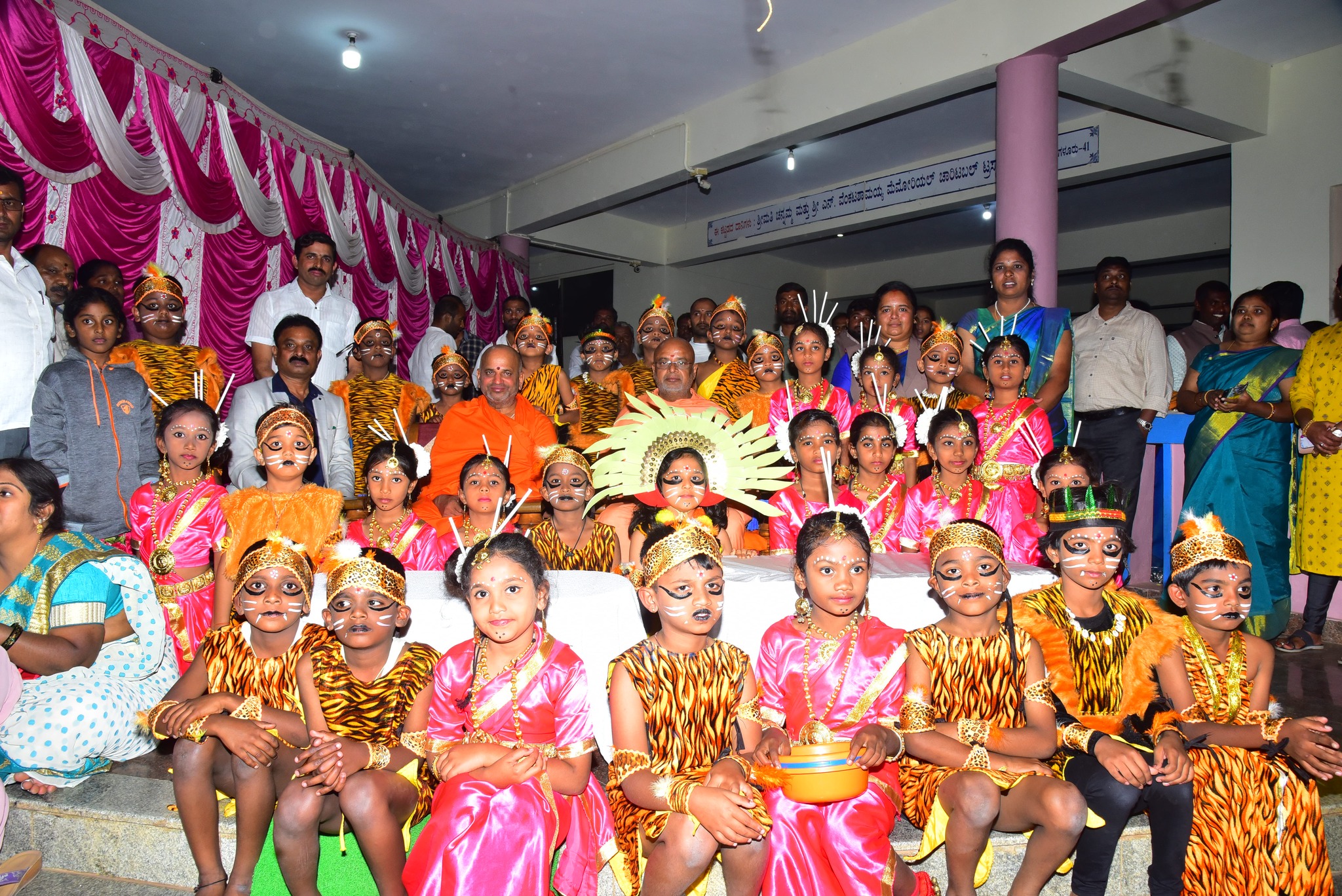 Annual Day